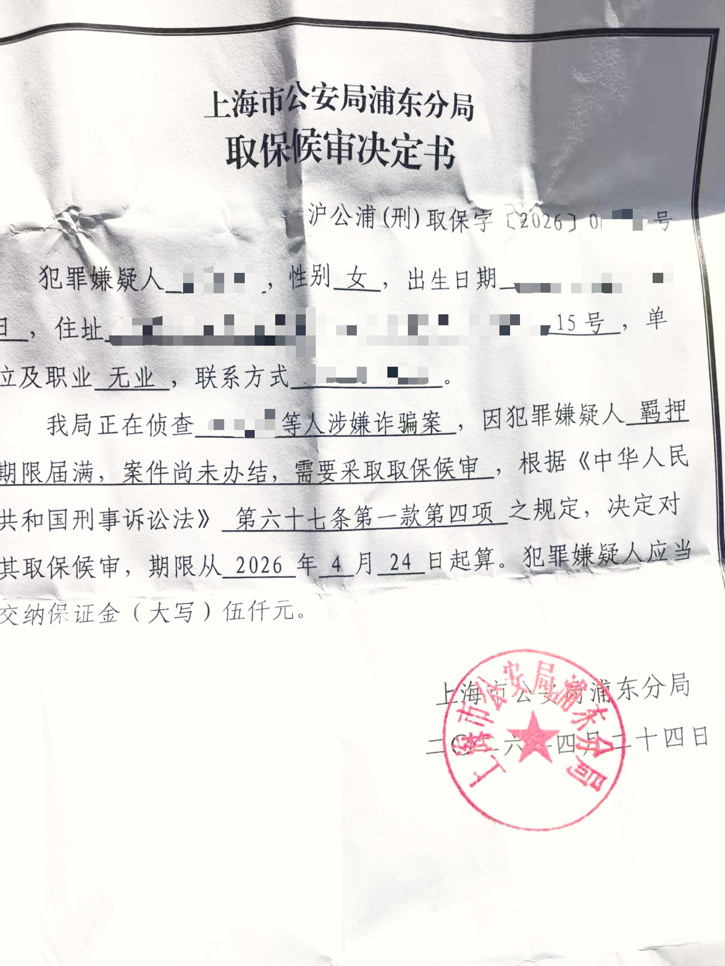 https://zzkouqiang.oss-cn-shanghai.aliyuncs.com/upload/会见内容_1777425596517.png